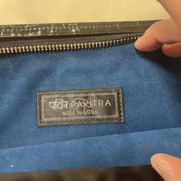 PAYTRA 클러치백 일본제