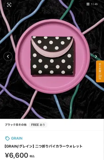 그레인 투톤 바이컬러 지갑