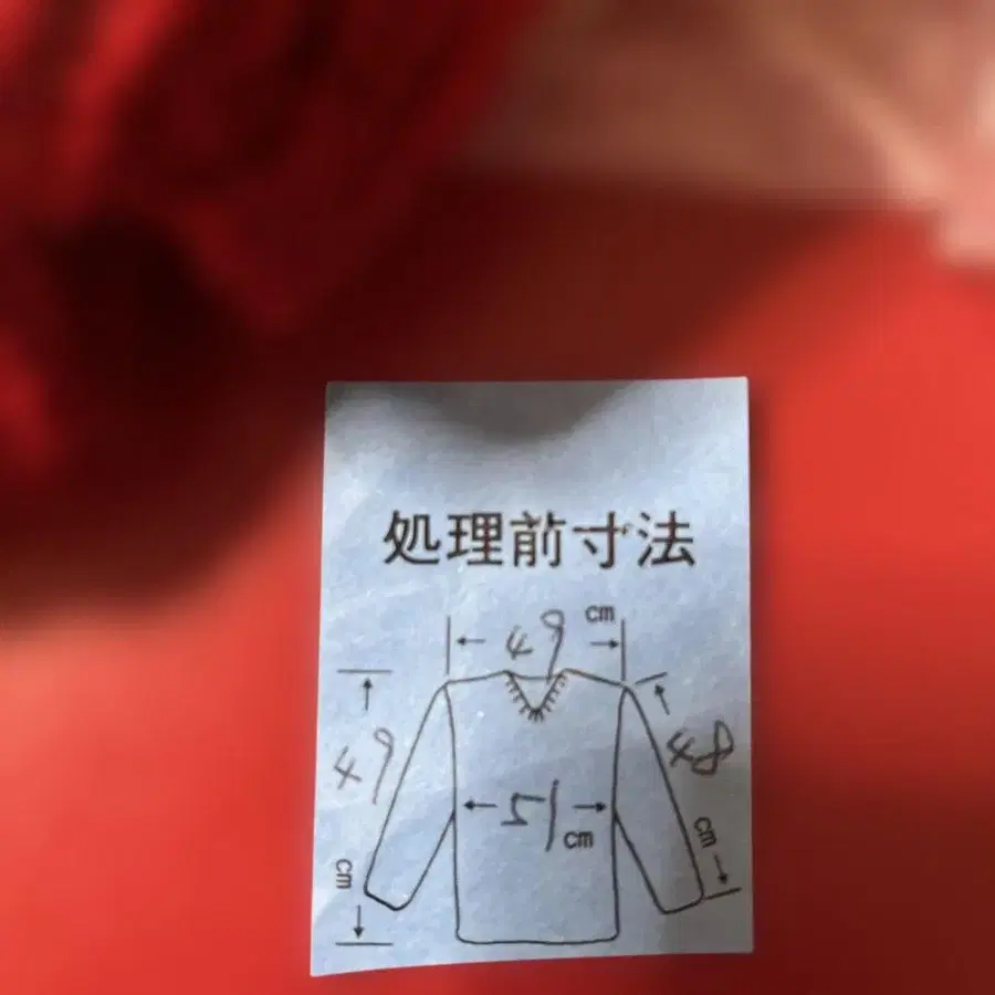 8번째 상품 이미지