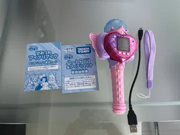 비밀의 아이프리 마이크 하트Pod & 아이프리 마이크 타카라토미