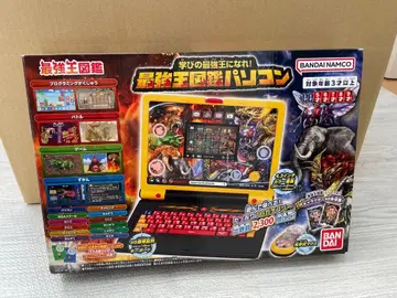 최강왕 도감 컴퓨터