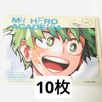 나의 히어로 아카데미아 점프 GIGA 스티커 앨범 미도리야 이즈쿠 데쿠