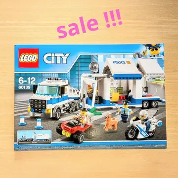 레고 60139 폴리 트럭 사령부 미개봉 시티 경찰견