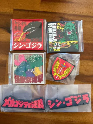 제일복권 고질라 괴수난무 날뛰는 것 H상 러버 잡화 컬렉션