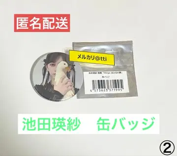 노기자카46 이케다 에이사 짱 오리 꿈 랜덤 캔뱃지