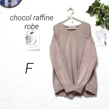 8782-1 쇼콜라피네 로브 V넥 니트 스웨터 F 무지