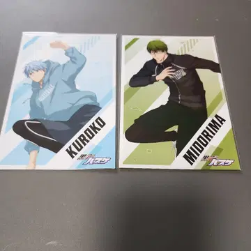 애니메이트 특전 엽서 쿠로코 테츠야 미도리마 신타로