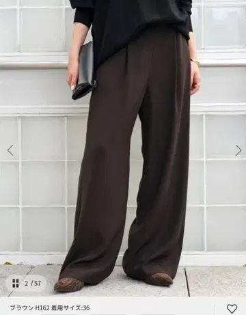브라운 이지 와이드 팬츠 사이즈 36 두지엠 클라세