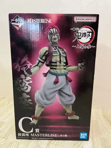 제일복권 귀멸의 칼날 아카자 MASTERLISE C상 피규어