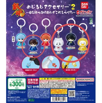 은혼 메지루시 액세서리 묶음 판매