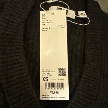 UNIQLO U 프리미엄 라무 V넥 원피스 XS 다크 그레이