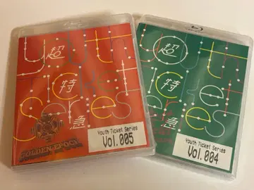 [ 미개봉 새상품 ] 초특급 Youth Ticket Series