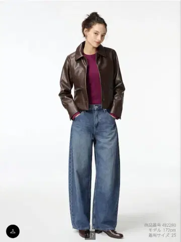 UNIQLO 배기 커브진 67 BLUE 24 사이즈