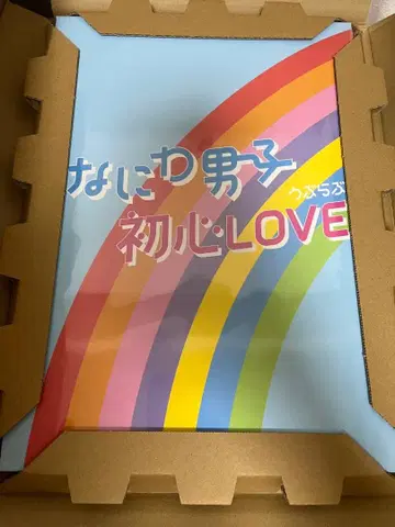 나니와단시 첫사랑 LOVE 쟈니즈 아일랜드 한정판