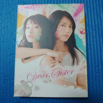 디어 시스터 Blu-ray BOX (3매 세트) 새상품급 정품 판매상품