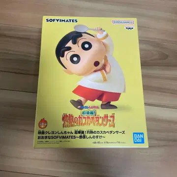 짱구는 못말려(크레용 신짱) SOFVIMATES 피규어