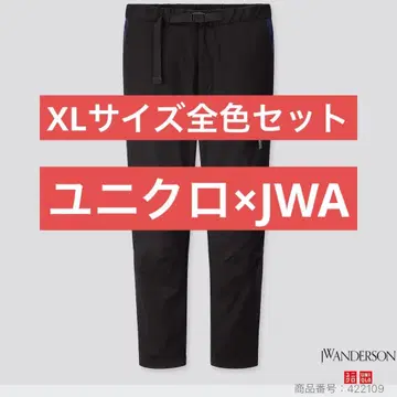 UNIQLO x jwanderson 히트텍 웜 이지 조거 팬츠