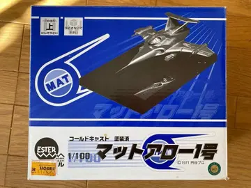 콜드캐스트 페인팅 매트 애로우 1호