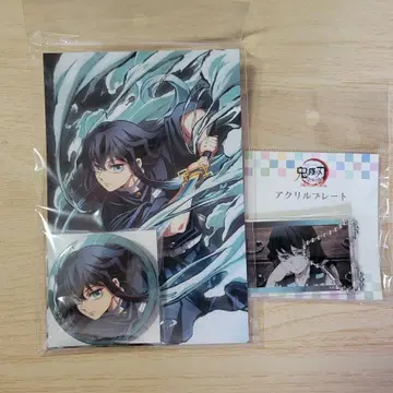 전집중전 무이치로 유이치로