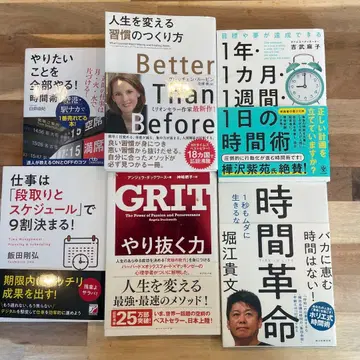 성공하는 사람들의 5가지 습관 5권