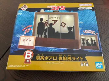 명탐정 코난 찻집 포와로 그림자 놀이풍 라이트 1등 복권 B상