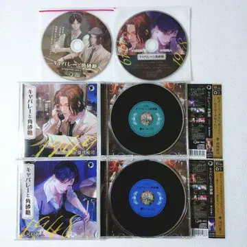 캬바레와 각설탕 조이 겐 나루세 아키라 사루토비 소지 가와무라 마사토