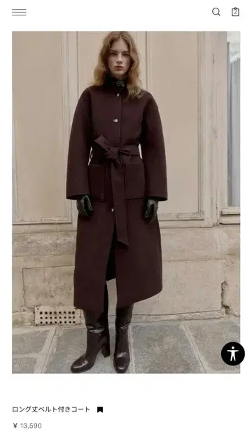 롱 벨트 포함 코트 S 사이즈 버건디