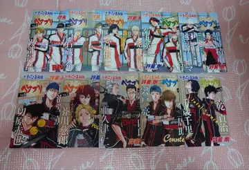 테니스의 왕자님 페어 앱 10권 엽서