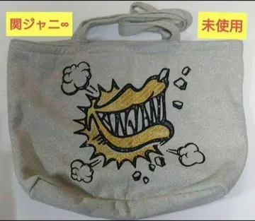 SUPER EIGHT 칸쟈니에이토 칸쟈니즘 토트백 미사용품