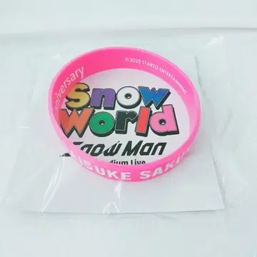 Snow World 러버 밴드 핑크