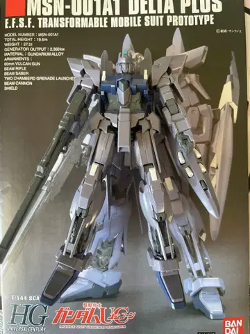 HG 델타 플러스 완성품 건담 프라모델