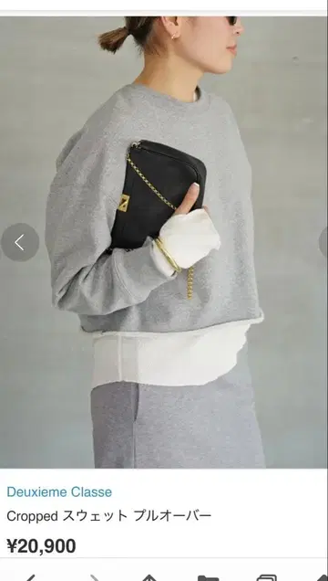 Deuxieme Classe 크롭 맨투맨 풀오버