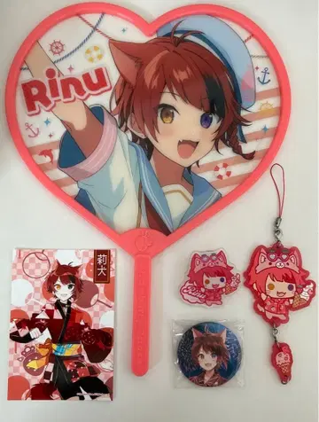 스토푸리 리이누군 묶음 판매