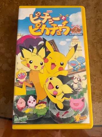 [ 재생 확인 OK ] 피츄와 피카츄 VHS