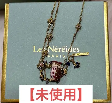 les nereides 목걸이 올빼미