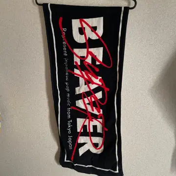 SUPER BEAVER 로고 타월 블랙