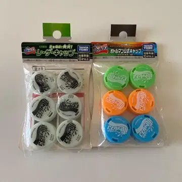 [ 미개봉 새상품 ] 보틀맨 레이저캡 2세트