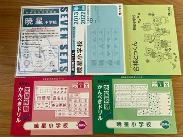 리영회, 고구마회 아카츠키호시 초등학교 드릴 묶음 판매 덤 포함