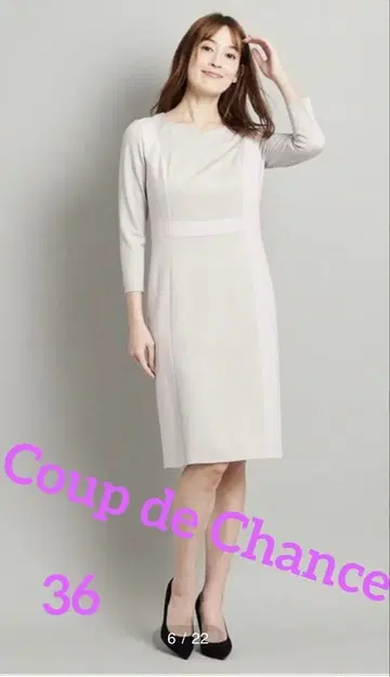 [ Coup de Chance ] 아름다운 실루엣이 페미닌한 저리 원피스