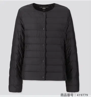 유니클로 울트라 라이트 다운 컴팩트 자켓