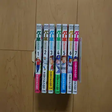 베이 가죽 1~7권