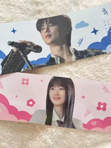 선재 업고 튀어 응원 세트 한국 드라마