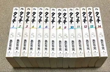 터치 소학관 문고 전권 세트 아다치 미츠루 1-14