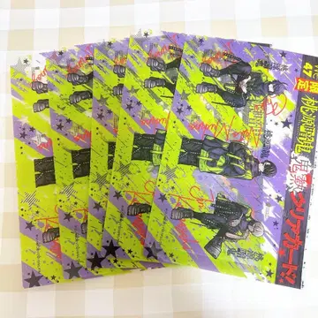 복숭아 도원현귀 한정판 클리어 카드 5장 세트 챔피온 47