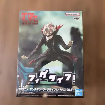 다다단 피그라이프! 올칸 (변신)