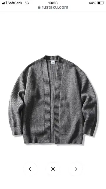 그레이 리브 가디건