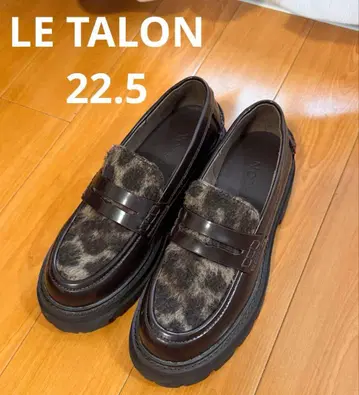 루탈론 통굽 몰드 로퍼 22.5cm