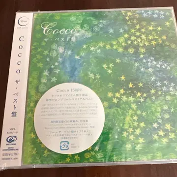미개봉 새상품 Cocco 더 베스트반 CD 2장 세트 초회 한정판