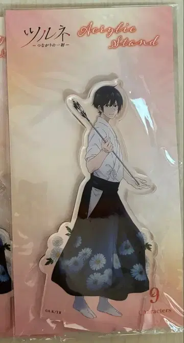 츠루네 타케하야 세이야 아크릴 스탠드