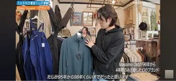 massimo osti 풀오버 맨투맨